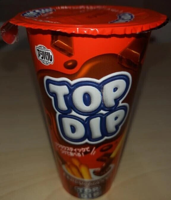 ヤンヤン？ヌテラ？いやいや