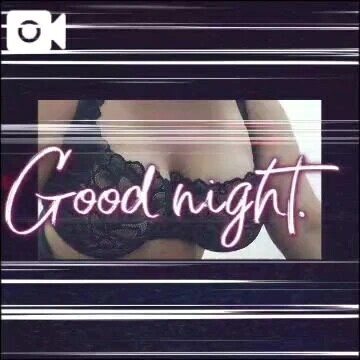 おやすみなさい