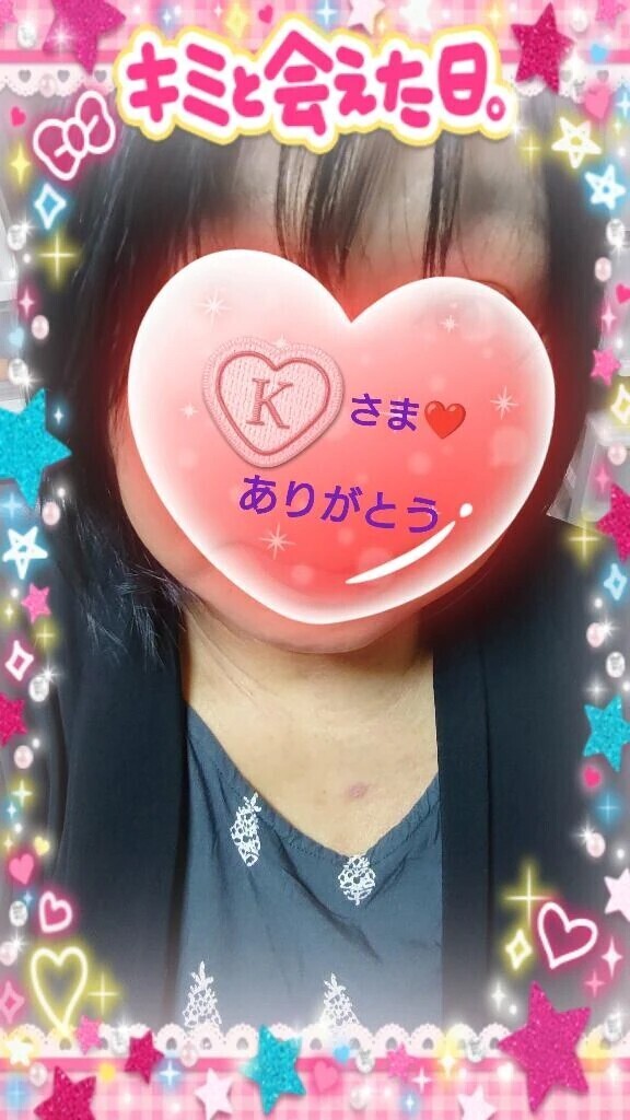 昨日12日㈭18:30からお誘いのお礼♪