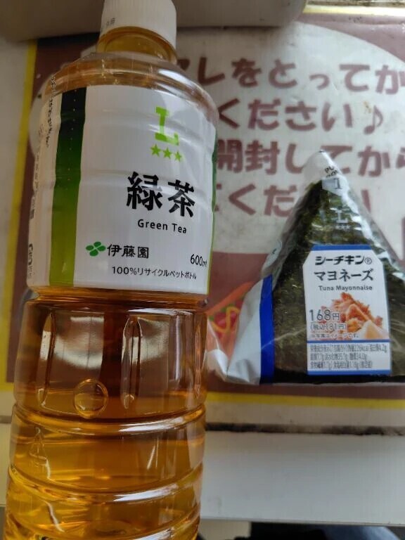 本日のランチ🍙