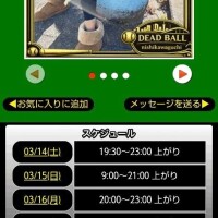 本日は出勤致します🚗