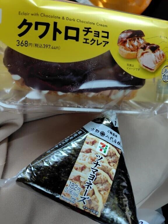 本日のランチ🍙