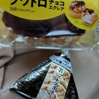 本日のランチ🍙