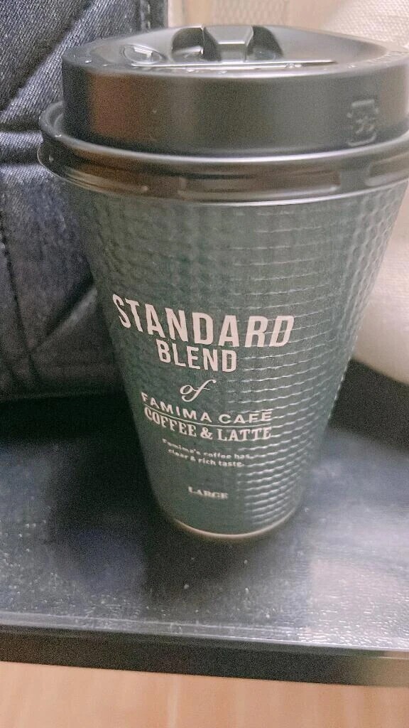 おはようございます