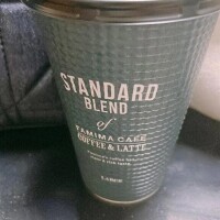 おはようございます