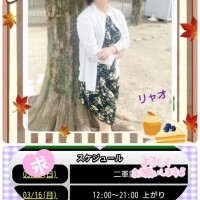 明日、出勤しま〜す♪