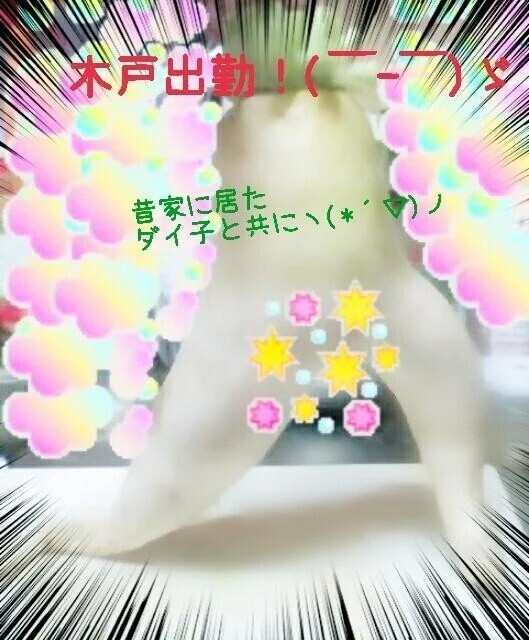 お店着いてまーす☺️