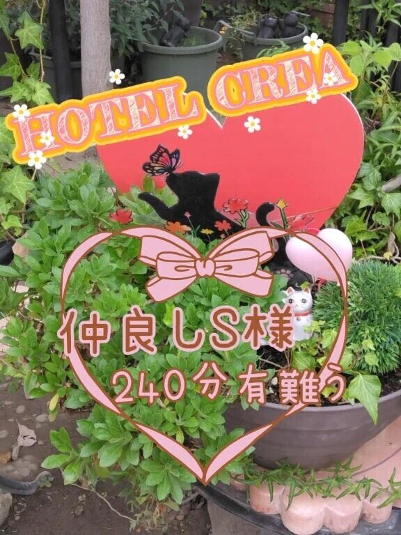 蓮田仲良し様 ちょいSな私もMな私もどっちも愛してくれる♡