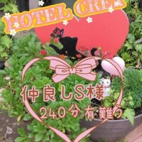 蓮田仲良し様 ちょいSな私もMな私もどっちも愛してくれる♡