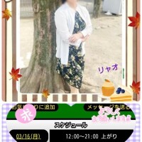 今日、出勤しま〜す♪