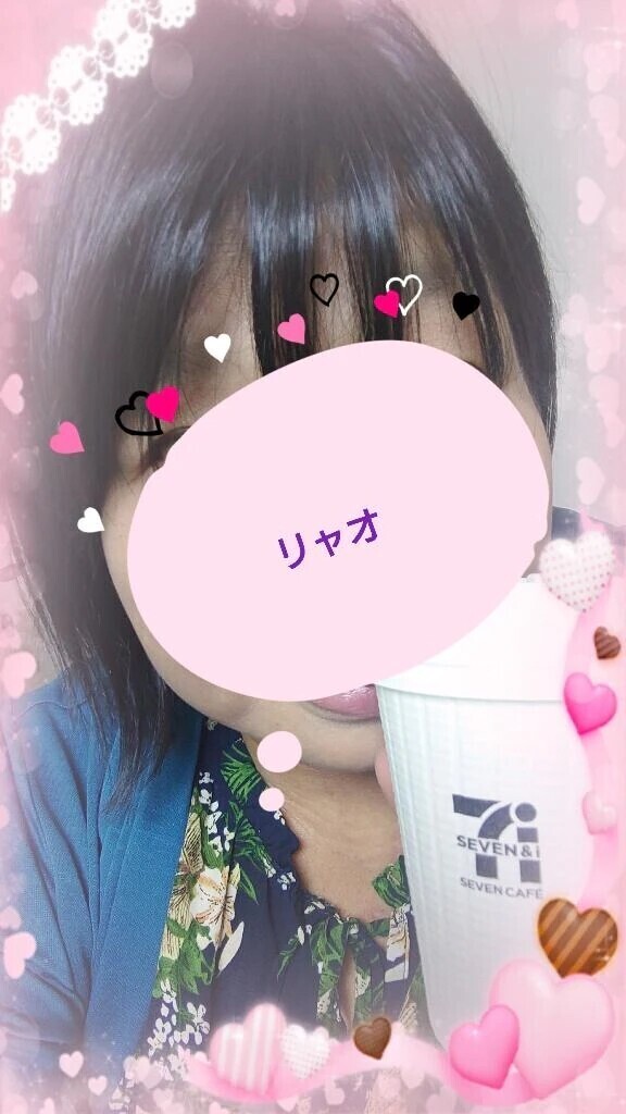 リャオを食べに来て♪