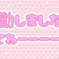 出勤しました‎🩷