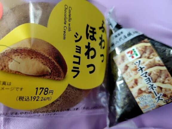 本日のランチ🍙