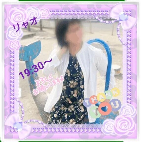 19:30からご予約のお礼♪