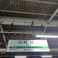 昨日はこちらにお邪魔致しました😊