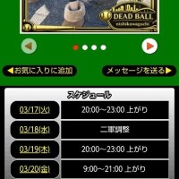 本日は空き枠あります👏