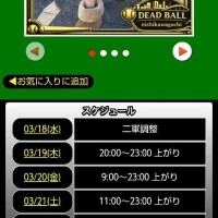 皆様温かいメッセージありがとうございます🙇