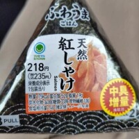 ただ今出勤中✌