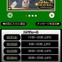 国民健康保険🫠