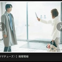 ドラマ「略奪奪婚」📺️
