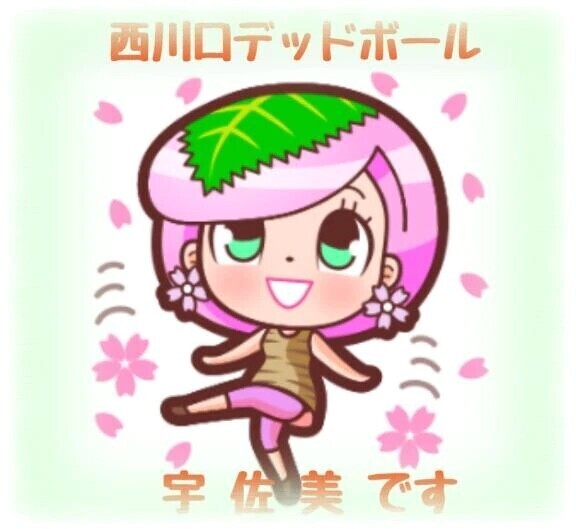 ＊こっそり＊