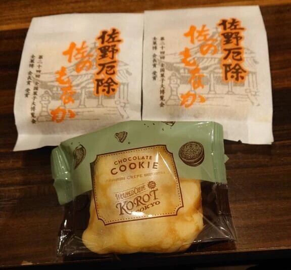 お礼