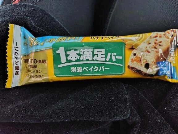 本日の朝ご飯🍞