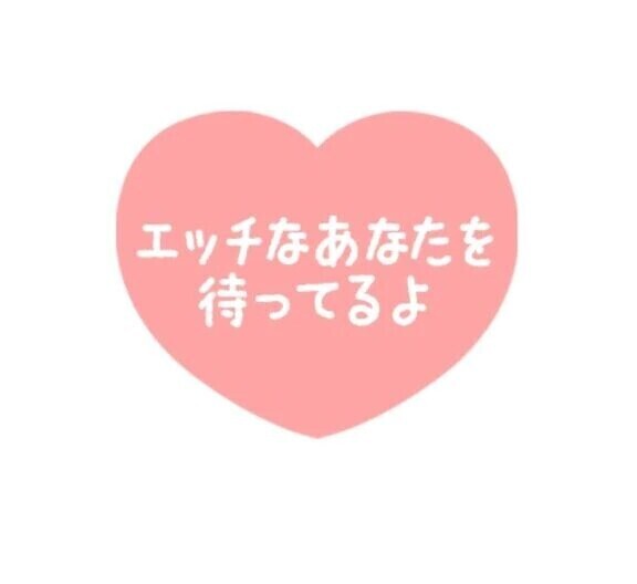 延長しました～(*^^*)