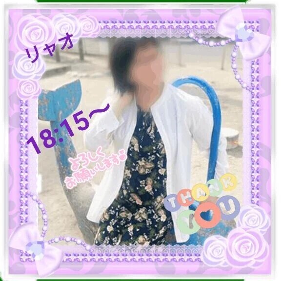 18:15からご予約のお礼♪