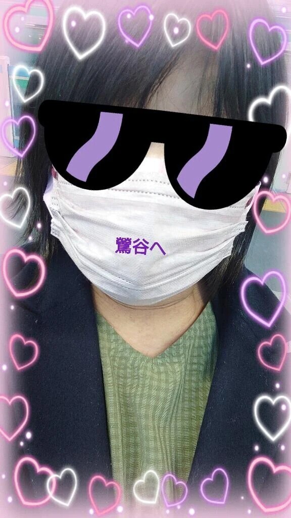 向かってま〜す！