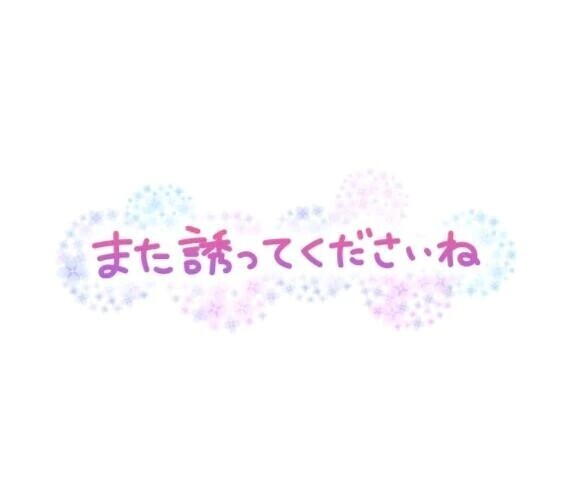 ♡お礼♡