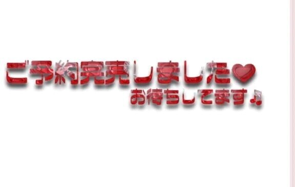 ありがとう！