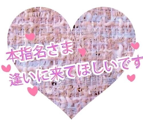 おはよう
