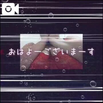 しゅっきーん