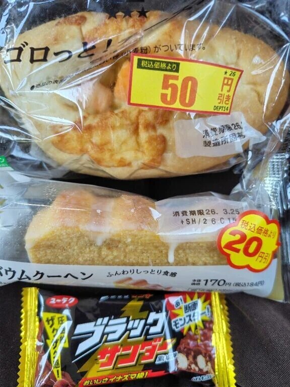 本日のランチ🍞