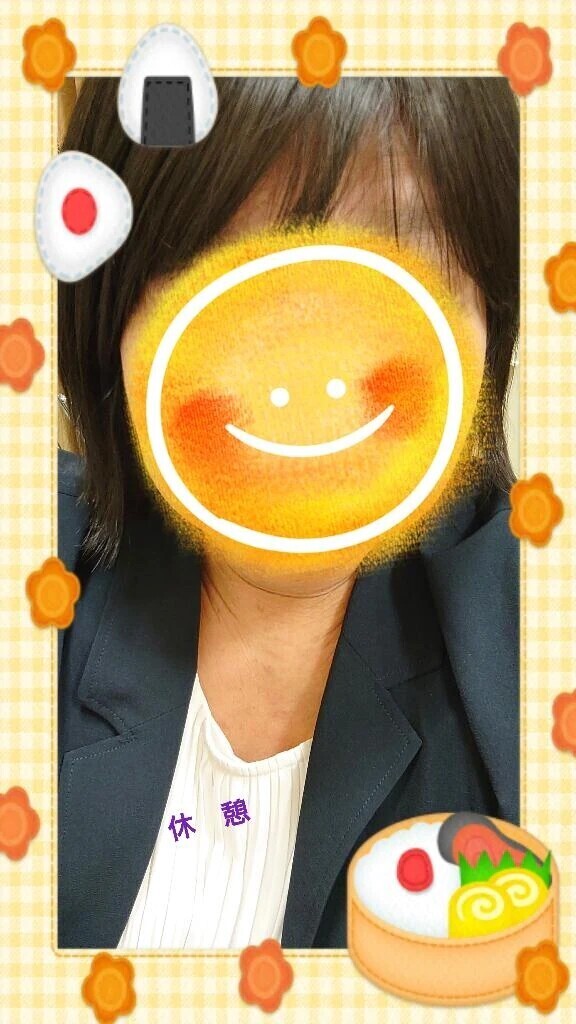 休憩