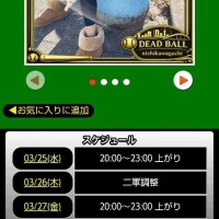 本日のスケジュール🗓️