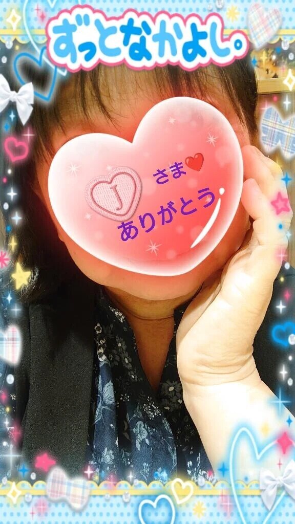19日㈭19時からお誘いのお礼♪