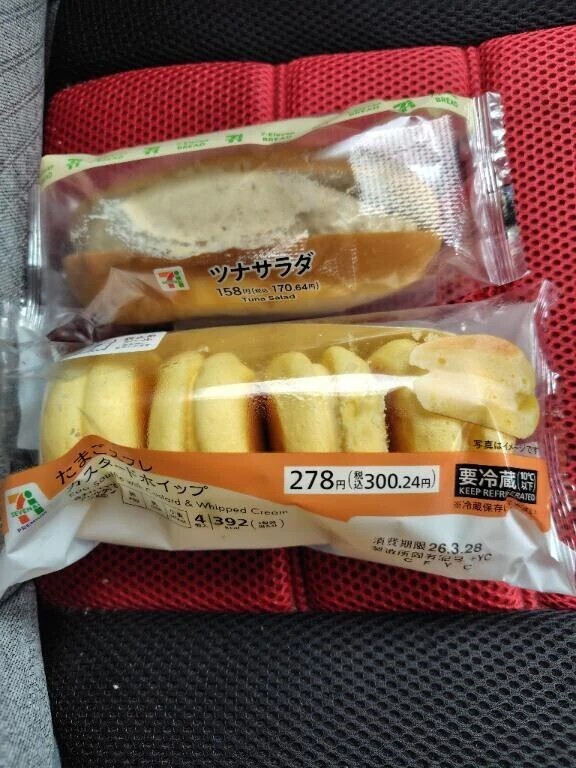 本日のランチ🍞