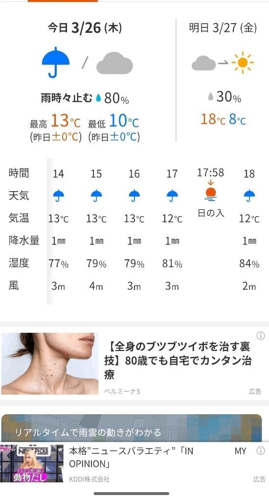 お仕事第2弾⭐