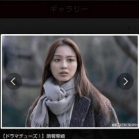 ドラマ「略奪奪婚」📺️