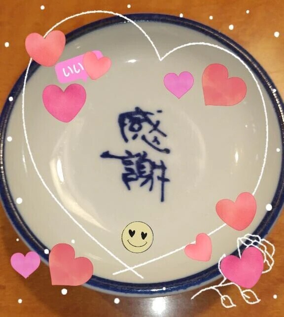 明日のお礼💕