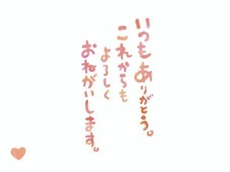 📢4月以降について〜石井、週3or週4勤務に戻るってよ〜
