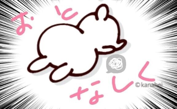 おはようございます⛅️
