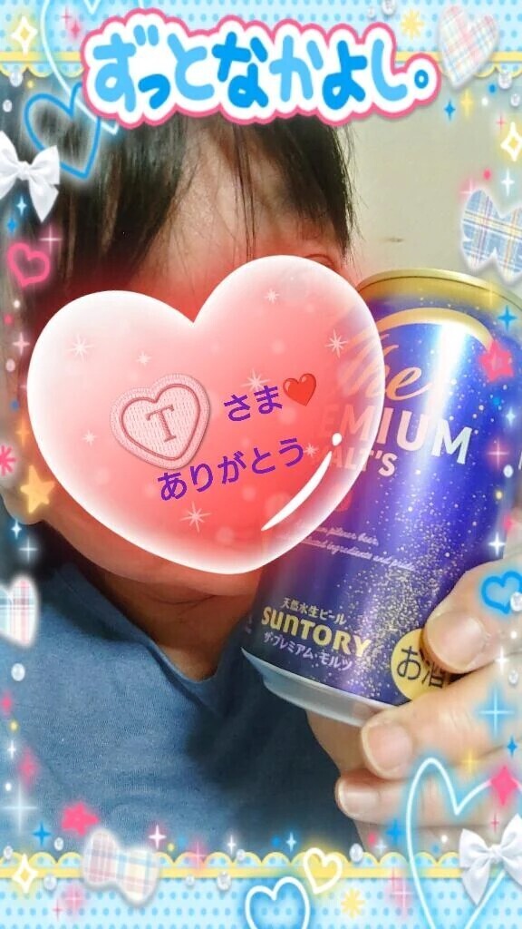 27日㈮20時からお誘いのお礼♪