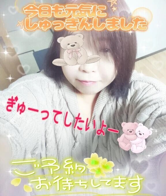 木戸もどりましたぁ😆
