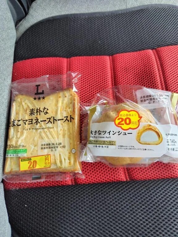 7000から進まず😓