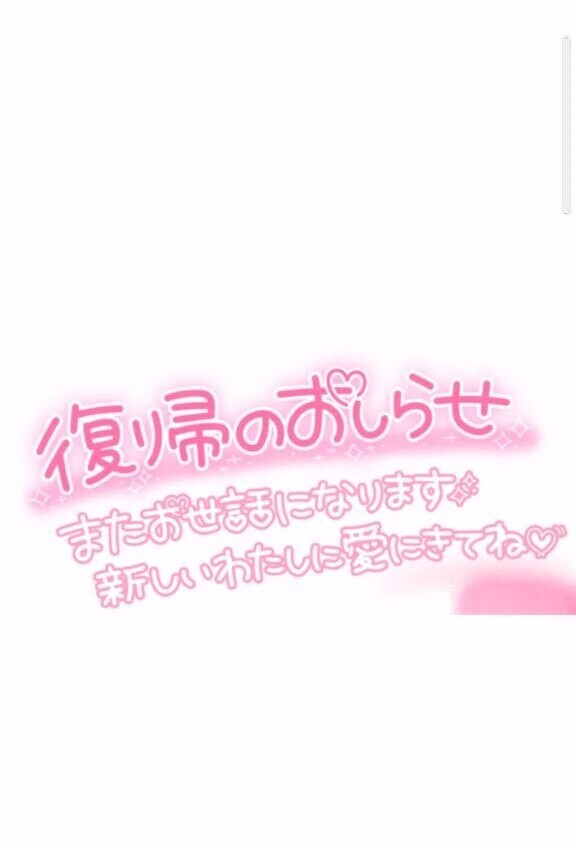 おはようございます☀️