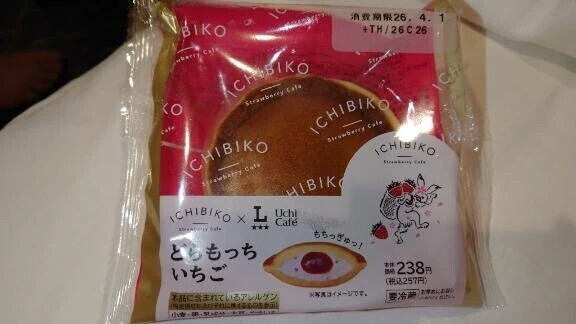 お礼
