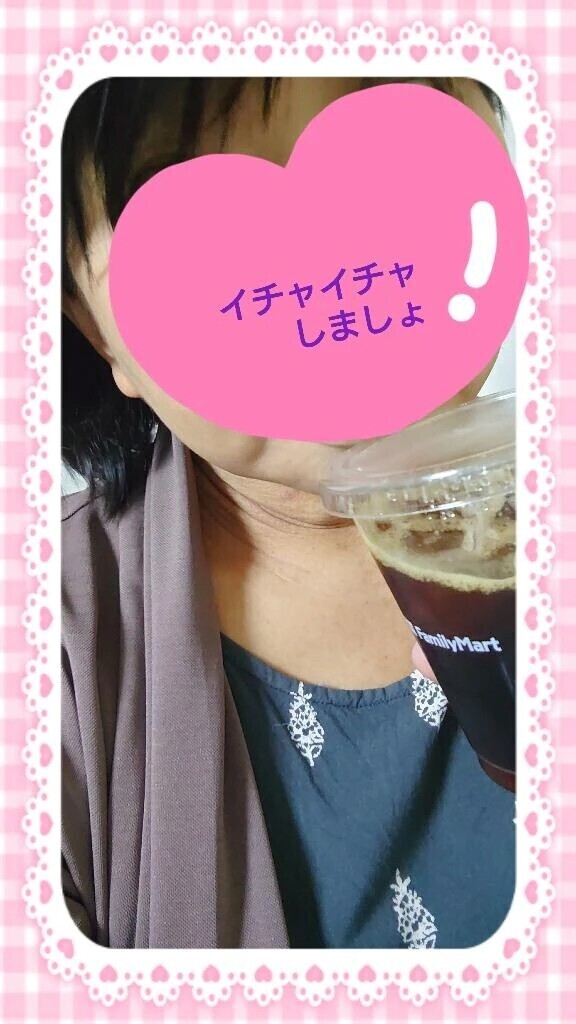 お·ね·が·い♪